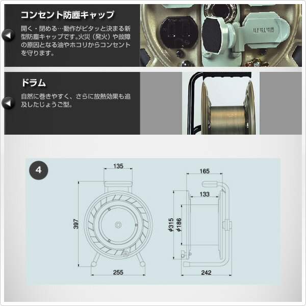 【楽天市場】ハタヤ(HATAYA) サンタイガーリール100V型 コードリール GT-501KX 【送料無料】：くらしのeショップ