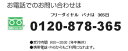 食器洗い乾燥機用分岐栓 CB-SSC6 ナショナル National 水栓 パナソニック Panasonic 【送料無料】 3