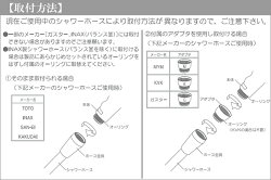 田中金属製作所(TKS)マイクロバブルシャワーヘッドμ-JetシャワーヘッドアリアミストBollina(ボリーナ)TK-7003