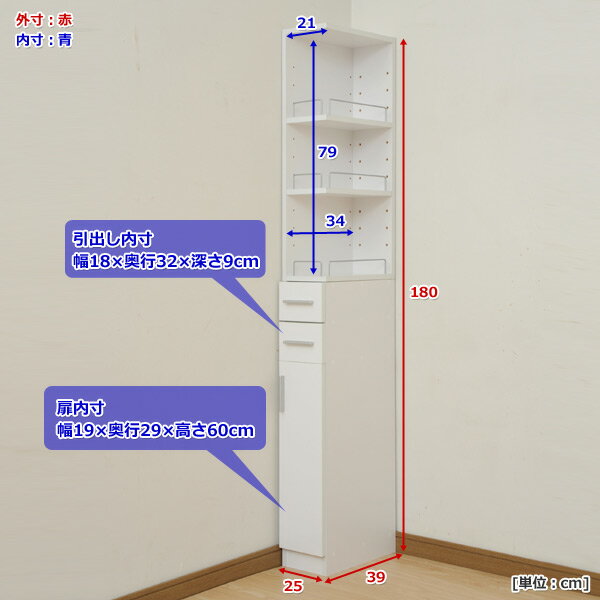 すき間収納ラック(幅25) SSR-1825(WH) ホワイト ランドリーラック すき間ラック 隙間収納 隙間ラック 幅25 キッチンラック 山善 YAMAZEN