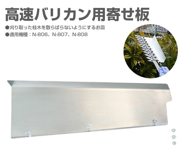 ��®�Хꥫ���Ѵ��� N-806-2 �˥��������� ������̵����