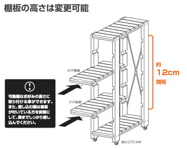 すきま収納 キッチンラック(幅15 奥行40 高さ85) SSR-1548C すき間ラック 隙間ラック ウッドラック 15cm 山善 YAMAZEN【送料無料】