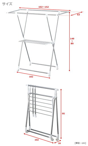 室内物干し X型 PS-01 折りたたみ 室内干し 雨の日 洗濯 天馬 TENMA
