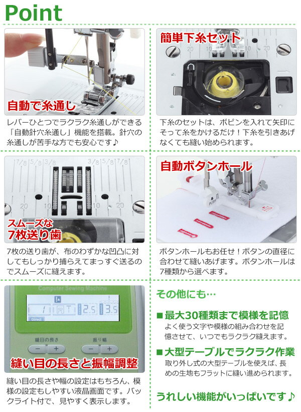 【楽天市場】【3％OFFクーポン 2/13 9:59まで】 シンガー(SINGER) コンピュータミシン JY555 コンピューターミシン