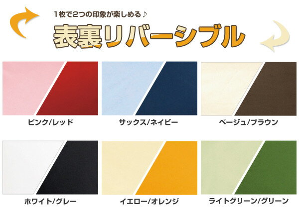 掛け布団カバー シングル 【日本製】 ME00 2187-01134 掛けふとんカバー 掛けカバー 布団カバー シングルロング 150×210cm おしゃれ 西川リビング/mee