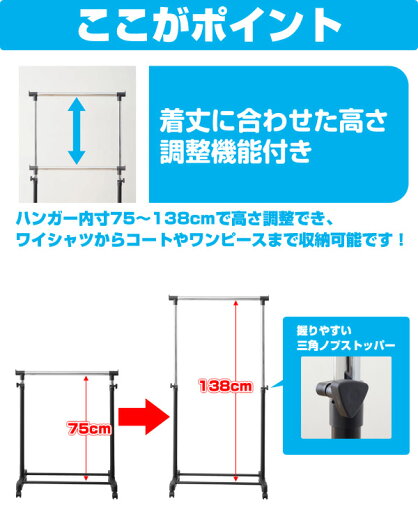 ハンガーラック キャスター付き MKS-S オールブラック パイプハンガーラック コートハンガー ワードローブ クローゼット 収納 頑丈 おしゃれ 新生活 シングルライフ 山善 YAMAZEN