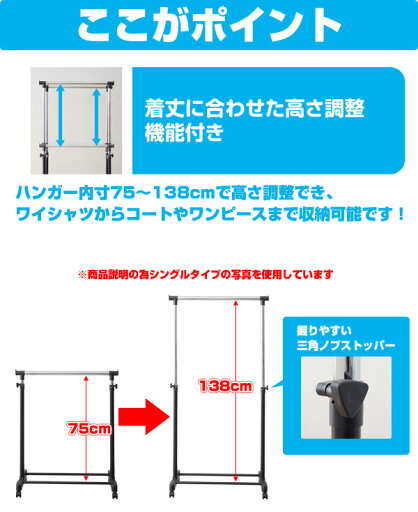 ハンガーラック ダブル キャスター付き MKS-W オールブラック パイプハンガーラック コートハンガー ワードローブ クローゼット 収納 頑丈 おしゃれ 新生活 シングルライフ 山善 YAMAZEN