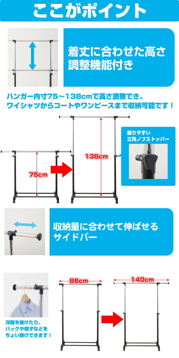 ハンガーラック 耳伸び キャスター付き MKS-SS オールブラック パイプハンガーラック コートハンガー ワードローブ クローゼット 収納 頑丈 おしゃれ 新生活 シングルライフ 山善 YAMAZEN