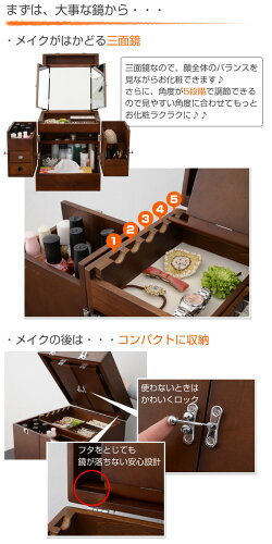山善(YAMAZEN)メイクボックスコスメボックス鏡付きTCB-29(DBR)ダークブラウン