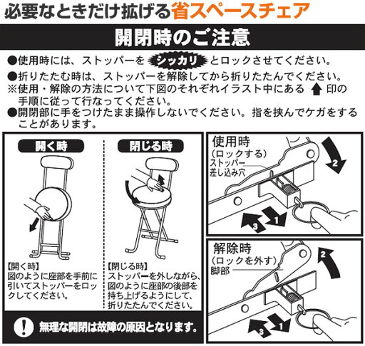 折りたたみチェア 背もたれ付き YZX-45F ベージュ ブラウン パイプチェア 折り畳みチェア 折畳 折畳み チェア 椅子 イス いす チェアー 山善 YAMAZEN