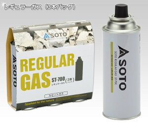 レギュラーガス ガスボンベ カセットガス (3本パック) ST-7001 キャンプ用品 SOTO 通販格安セール情報 楽天 通販