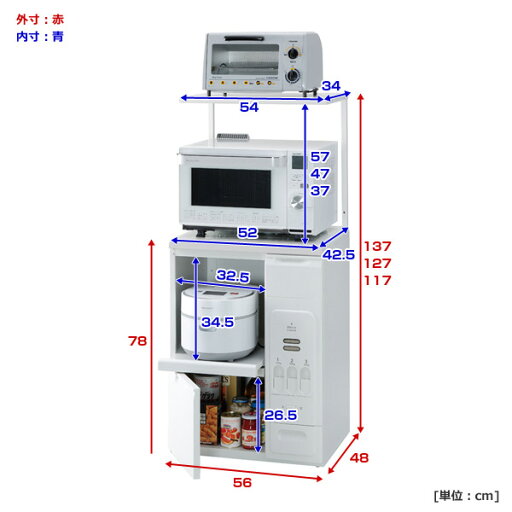 レンジ台 米びつ20kg付 ファインキッチン ロータイプ KLS-06W ホワイト 米びつ 20kg レンジラック 大型 レンジボード キッチンラック キッチン収納 エムケー精工 MK