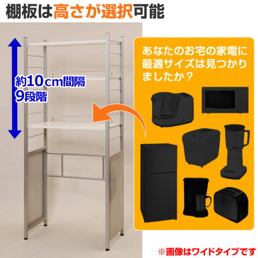 ゴミ箱上ラック 組立簡単 幅53.5 奥行40 高さ180 cm キッチンラック キッチン 収納 棚 シェルフ 収納ラック ラック 背面収納 ゴミ箱置き場 ペール上ラック ホワイト おしゃれ 山善 YAMAZEN