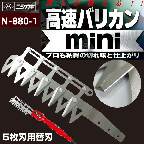 ��®�Хꥫ��mini 5������ؿ� N-880-1 ���� ��� ���� ���� �� �ŵ��Хꥫ�� ��ư�Хꥫ�� �ؤ��� �˥��������� ������̵����