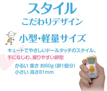 非接触 おでこで測れる体温計 でこピッと体温計/温度計/室温計 UT-701 赤ちゃん ベビー 非接触体温計 デコピット でこピット 電子体温計 婦人体温計 婦人用体温計 A&D(エーアンドデイ) 【送料無料】