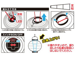 山善(YAMAZEN)はろぅきてぃLED提灯2個セット