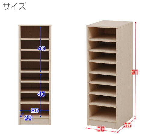 多段ラック 幅29.5 奥行36 高さ91cm 棚 シェルフ 収納ラック 本棚 ファイル A4 絵本 奥行深め プリント 収納 教科書 シャツ 絵本 絵本棚 山善 YAMAZEN