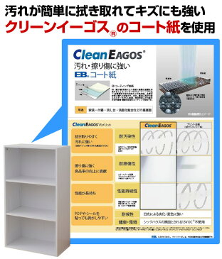 書庫 オープンラック 奥行35 3段 CEB-1160(WH) ホワイト 書棚 本棚 A4 収納 収納庫 多目的棚 オフィス収納 EBコーティング収納庫 山善 YAMAZEN【送料無料】