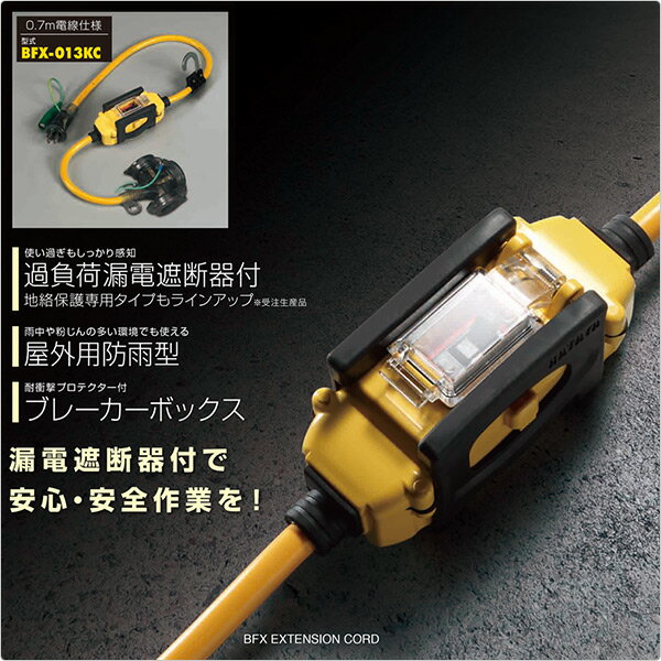 ��P10�� 3/31 23:59���� ϳ�ż��Ǵ��դ� ��Ĺ������ 0.7m�������� (�ɱ���) BFX-013KC ϳ�ż��ǵ� �֥졼�����ܥå��� �����ѱ�Ĺ������ �ɱ�����Ĺ������ �ϥ��� HATAYA ������̵����