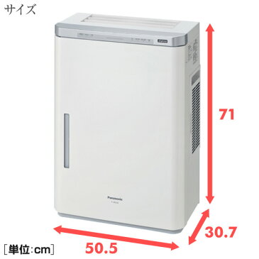 パナソニック(Panasonic) 次亜塩素酸 空間清浄機 ziaino ジアイーノ (40畳まで) F-JDL50-W 空清 空気清浄機 除菌 ウイルス カビ ホコリ ペット タバコ ハウスダスト 脱臭 【送料無料】