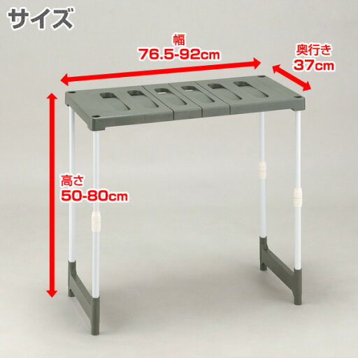 クローゼット・押入れ トールラック 伸縮タイプ (1台入り)高さ伸縮(50-80cm)/幅伸縮(76.5-92cm) COT-RG エコグリーン 押入れ収納 押入収納 押入れラック クローゼット 収納棚 収納ラック 伸晃 ベルカ Belca