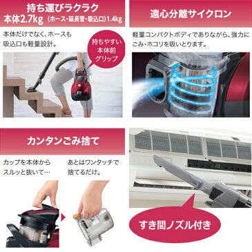 サイクロン掃除機 EC-VP1R レッド サイクロンクリーナー 掃除機 クリーナー サイクロン式 コンパクト 遠心分離 キャニスター シャープ(SHARP) 【送料無料】