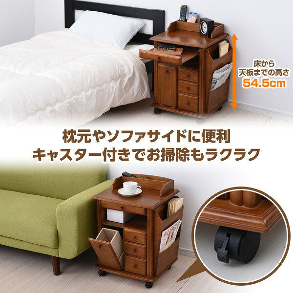 【P5倍 2/24 9:59迄】 サイドテーブル キャスター付き 木製 本体完成品 幅45.5 奥行37.5 高さ62cm ベッドサイドテーブル 桐 サイドワゴン ソファ 横 山善 YAMAZEN