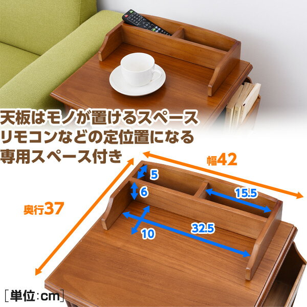 【P5倍 2/24 9:59迄】 サイドテーブル キャスター付き 木製 本体完成品 幅45.5 奥行37.5 高さ62cm ベッドサイドテーブル 桐 サイドワゴン ソファ 横 山善 YAMAZEN