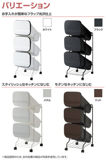 ゴミ箱 分別 縦型 19L×4段 キャスター付き スムーススタンドダストボックス4P ダストボックス 4分別 ペールワゴン リス RISU