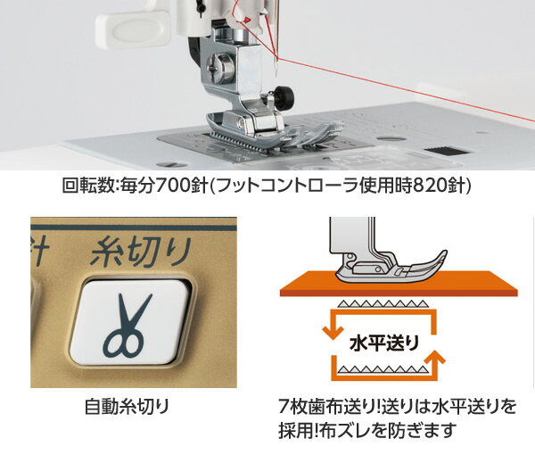 ジャノメ(JANOME) コンピュータミシン(ハードカバー/ワイドテーブル/フットコントローラー標準装備) JN831 ジャノメミシン 電動ミシン 家庭用ミシン コンピューターミシン 裁縫 【送料無料】【あす楽】