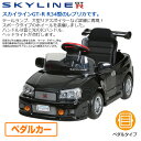 乗用玩具 スカイライン GT-R R34型 (ペダルカー)対象年齢2-4歳 R-34N ブラック 乗用玩具 車 自動車 こども 子供 くるま クリスマス 誕生日 乗り物 のりもの ミズタニ 【送料無料】 2