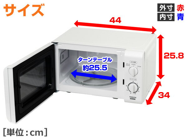【楽天市場】【あす楽】 山善(YAMAZEN) 電子レンジ 17L ターンテーブル 700W (50Hz/東日本・60Hz/西日本) MRB