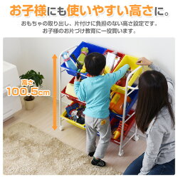 山善(YAMAZEN)収納ボックス付きおかたづけラック3段キャスター付きOMCA-9