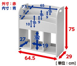 山善(YAMAZEN)絵本がすっきりマガジンラックCKMR-7565