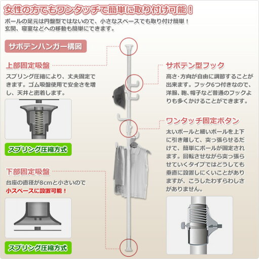 ワンタッチ式 突っ張りポールハンガー WJ-020DB ダークブラウン つっぱり棒 突っ張りポールハンガー パイプハンガー クローゼット ハンガーラック ドリームウェア