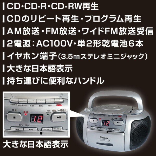 山善(YAMAZEN) キュリオム CDラジカセ (AM/FM・カセット・CD)AC100V/乾電池仕様 YCD-C600(S)/(B) ラジカセ ラジオ 録音 カセットテープ ラジオレコーダー カセットレコーダー 【送料無料】