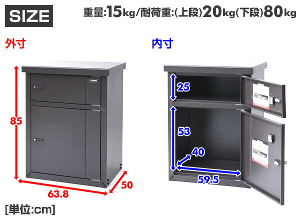 宅配ボックス 戸建て用 P-BOX(ピーボ) 2BOXタイプ PBH-2 一戸建て用 家庭用 宅配BOX 宅配収納BOX 宅配ポスト 鍵付き 山善 YAMAZEN【送料無料】