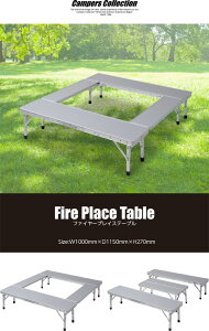 ファイアープレイステーブル FPT-100(SL) 焚き火台 キャンプファイヤー レジャーテーブル バーベキューテーブル ベンチ アウトドア キャンプ 山善 YAMAZEN キャンパーズコレクション 通販格安セール情報 楽天 通販