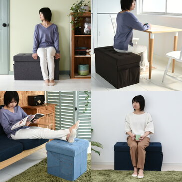 収納スツール 幅38 収納ボックス フタ付き 椅子 背もたれなし イス チェア 足置き台 収納椅子 ドレッサー おもちゃ箱 掃除道具入れ 隠す収納 山善 YAMAZEN 【送料無料】