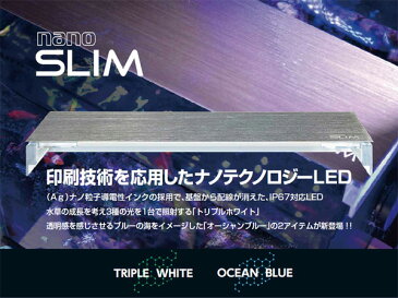 ナノスリム LEDランプ 600 水槽用照明 LEDライト 鑑賞魚 熱帯魚 アクアリウム アクセサリー ゼンスイ 【送料無料】