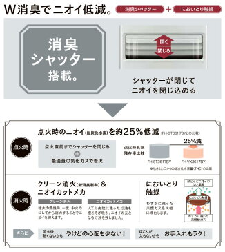 メーカー3年保証 石油ファンヒーター VXシリーズ (木造12畳まで/コンクリート17畳まで) FH-VX4617BY(T) エレガントブラウン 石油ヒーター ファンヒーター ヒーター 石油暖房 灯油 コロナ(CORONA) 【送料無料】