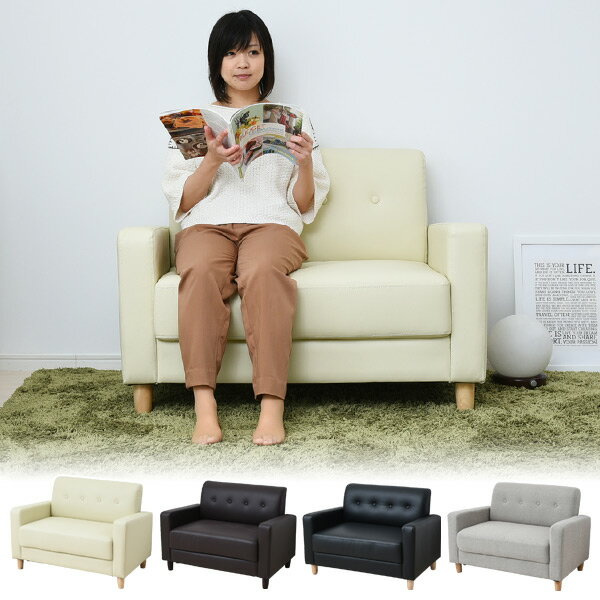 ソファ ソファー コンパクト 肘付き 幅113 奥行63 高さ68cm アームソファ ひじ付き アームソファ 一人暮らし 一人暮らし部屋 ワンルーム シンプル 山善 YAMAZEN