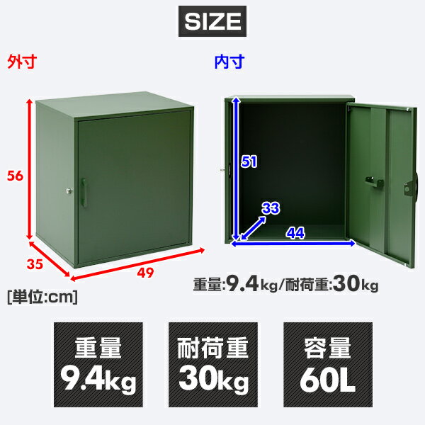 宅配ボックス 一戸建て用 おしゃれ 大容量 1BOXタイプ 完成品 盗難防止ワイヤー付き ダイヤル南京錠付き WKS381 ブラック/ブラウン/グリーン 一戸建て用 家庭用 宅配BOX 宅配収納BOX 宅配フォルディア(Foldea) 【送料無料】
