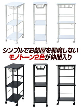 すき間 キッチンワゴン キャスター付き 幅30 KPB-2942 すき間 すきま 隙間 ラック コンパクト スリムラック キッチンラック モノトーン 山善 YAMAZEN【送料無料】