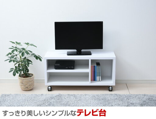 テレビ台 キャスター付き 幅80 SKTV-800 シンプル テレビボード 木製 コンパクト テレビボード リビング コーナーラック 32インチ コーナーテレビ台 ローボード 山善 YAMAZEN