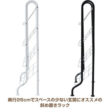 シューズラック スリム 省 スペース 幅56 4段 SR-544R 下駄箱 玄関収納 おしゃれ 靴収納 靴箱 オープン モノトーン 山善 YAMAZEN【送料無料】