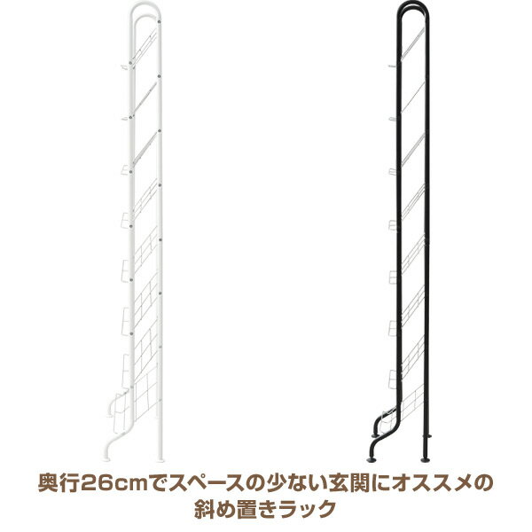 シューズラック スリム 省 スペース 幅30 8段 SR-308R 下駄箱 玄関収納 おしゃれ 靴収納 靴箱 オープン モノトーン すき間 すきま 隙間 山善 YAMAZEN【送料無料】