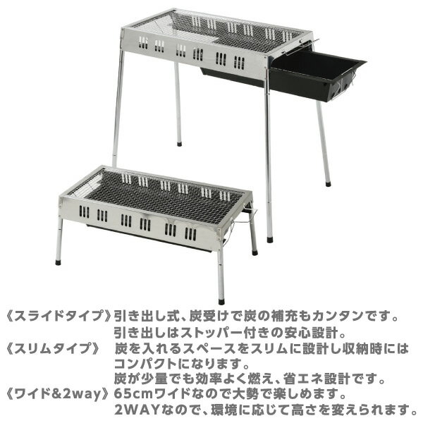 木炭が入れやすいBBQコンロ M MIBM-65 バーベキュースタンド バーベキューコンロ BBQコンロ キャンプ用品 山善 YAMAZEN キャンパーズコレクション【送料無料】