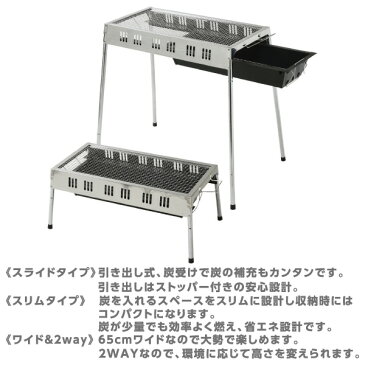 【あす楽】 山善(YAMAZEN) キャンパーズコレクション 木炭が入れやすいBBQコンロ M MIBM-65 バーベキュースタンド バーベキューコンロ BBQコンロ キャンプ用品 【送料無料】