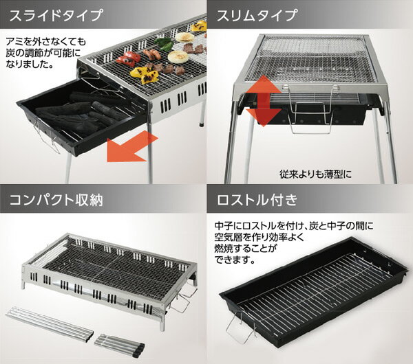 木炭が入れやすいBBQコンロ L MIBM-75 バーベキュースタンド バーベキューコンロ BBQコンロ キャンプ用品 山善 YAMAZEN キャンパーズコレクション 通販格安セール情報 楽天 通販